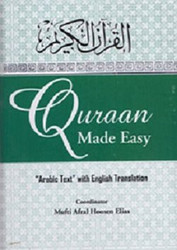 Quran Made Easy in -
