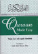 Quran Made Easy in -