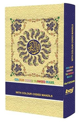 Holy Quran