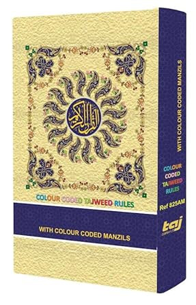 Holy Quran
