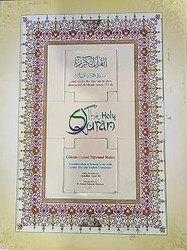 The Holy Qur'an: Color Coded Tajweed Rules