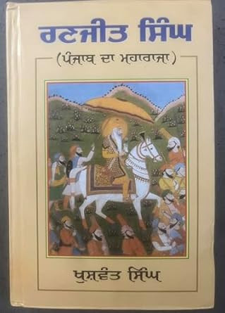 Ranjit Singh - Punjab Da Maharaja