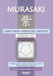 Murasaki: Libro para aprender japones - Iniciacion A1: Desde