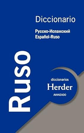 Diccionario Avanzado Ruso: Ruso-espanol espanol-ruso