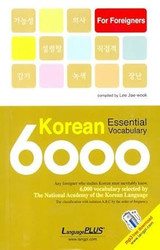 Korean Essential Vocabulary 6000 for Foreigners