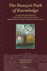 The Nusayri Path of Knowledge