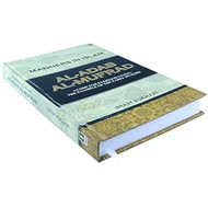 Al-Adab Al-Mufrad English - Manners in Islam - Imam Bukhari
