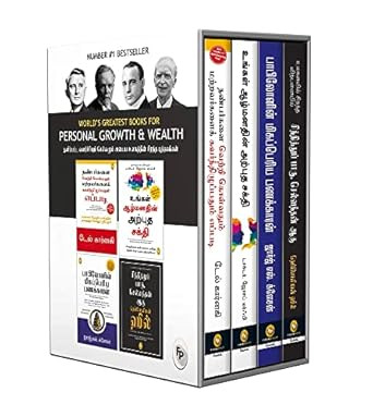 World's Greatest Books For Personal Growth & Wealth