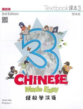 Chinese Made Easy 3rd Ed Textbook 3