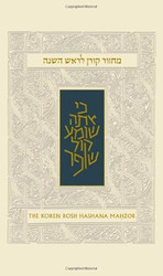 Koren Sacks Rosh HaShana Mahzor