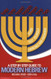 A Step by Step Guide to Modern Hebrew
