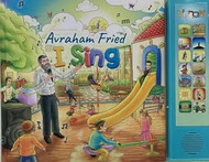 I Sing Avraham Fried Music Book