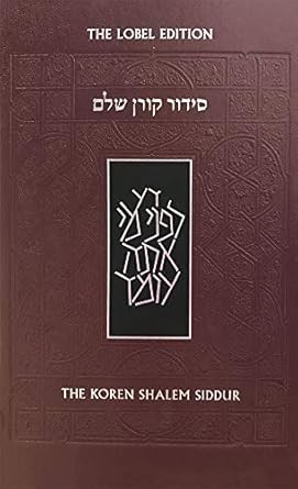 Koren Shalem Siddur Sepharad