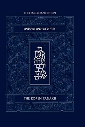 The Koren Tanakh Maalot Magerman Edition