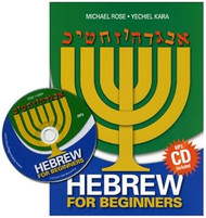 Hebrew For Beginners with CD MP3
