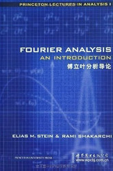Fourier Analysis: An Introduction