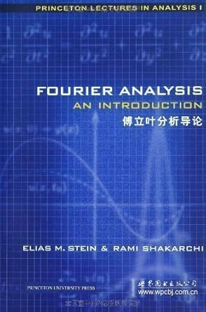 Fourier Analysis: An Introduction