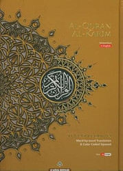 Al-Quran Al-Karim The Noble Quran A4 with English Translation [