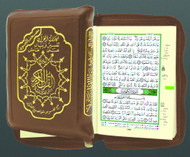 Tajweed Qur'an