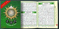 Tajweed Qur'an