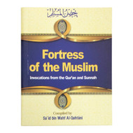 Fortress of the Muslim