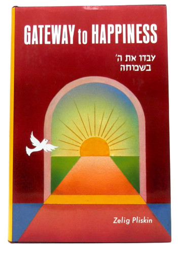 Gateway to Happiness