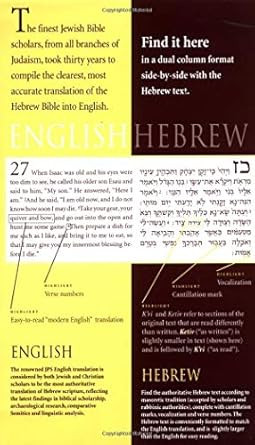 Hebrew-English Tanakh