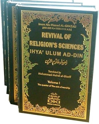 Al-ghazali's Ihya Ulum Ad Din New English Complete Translation