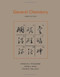 General Chemistry by Donald A. McQuarrie Rock Peter A Gallogly
