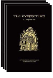 Evergetinos: Sayings of the Desert Fathers