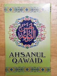 Ahsanul qawaid learning for the Holly Quran
