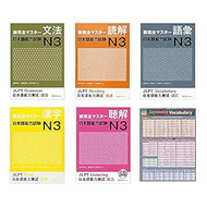 New Kanzen Master N3 JLPT Japanese Vocabulary