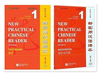 New Practical Chinese Reader Vol. 1