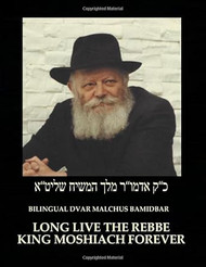 Long Live The Rebbe King Moshiach Forever