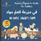 Nursery Rhymes In Arabic For Toddlers