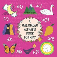 A Malayalam Alphabet Book For Kids