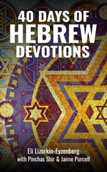 40 Days of Hebrew Devotions