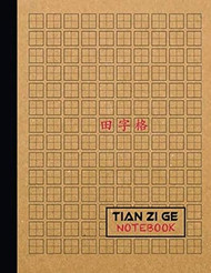 Tian Zi Ge Chinese Writing Notebook