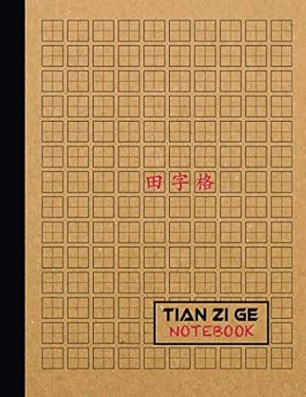 Tian Zi Ge Chinese Writing Notebook