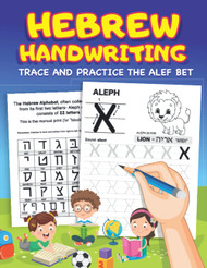 Hebrew Handwriting