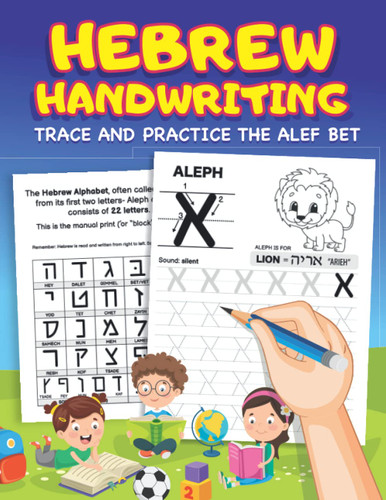 Hebrew Handwriting