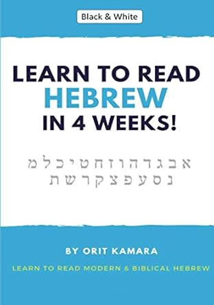 Learn To Read Hebrew in 4 Weeks! B&W
