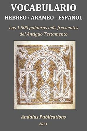 Vocabulario Hebreo/Arameo-Espanol