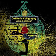 Old Kufic Calligraphy