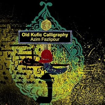 Old Kufic Calligraphy