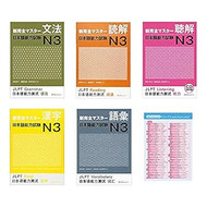 Shin Kanzen Master JLPT N3 and Kanji Kun-yomi Chart 6 Books Set