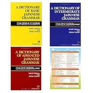 A Dictionary of Japanese Grammar Basic Intermediate