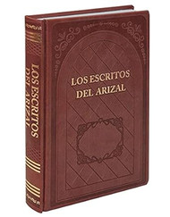 Los Escritos del Arizal (Kabala)