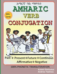 Amharic Verb Conjugation