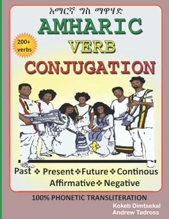 Amharic Verb Conjugation
